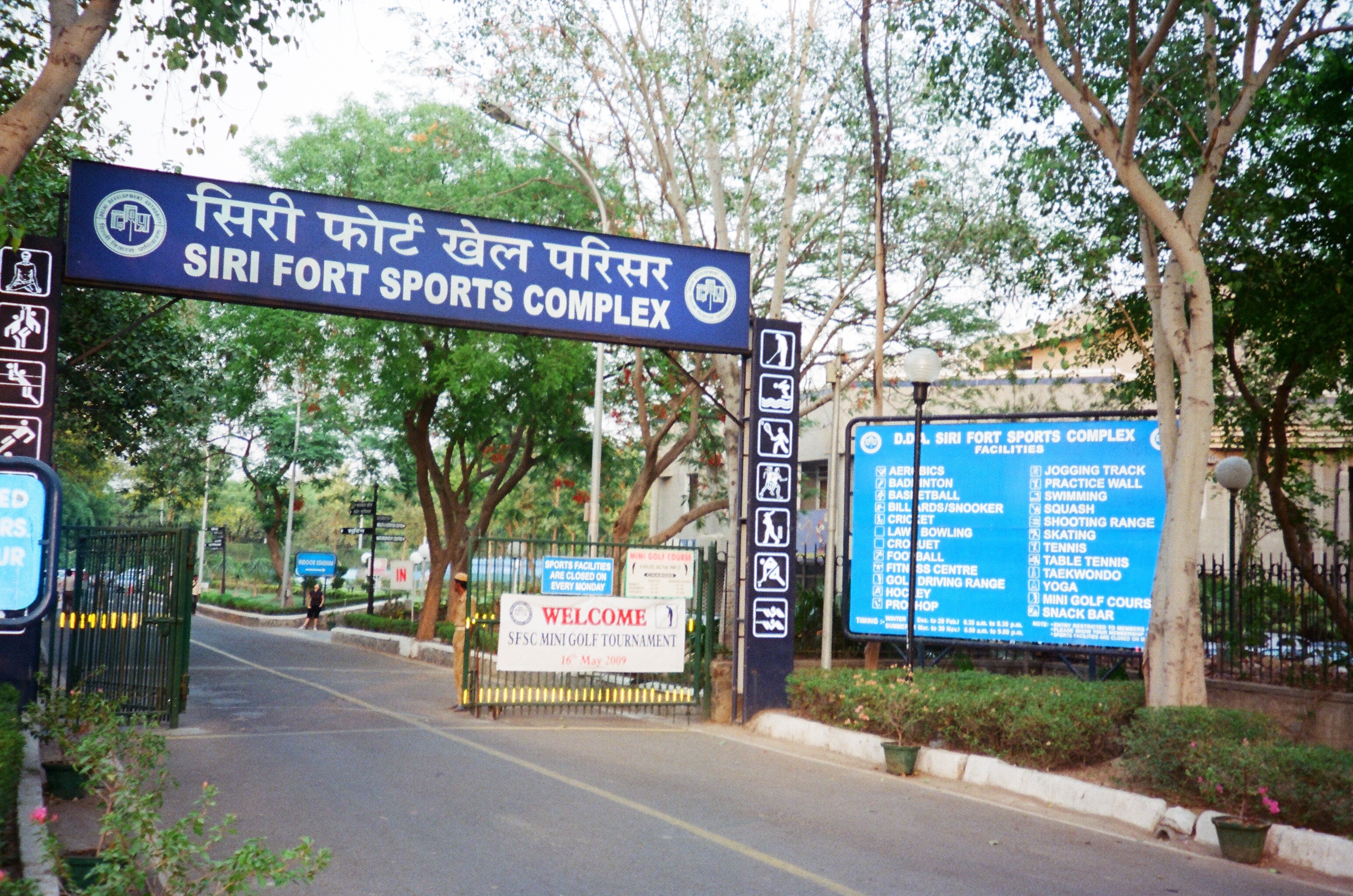 Siri Fort